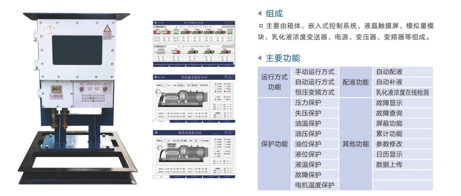 中煤機(jī)械，產(chǎn)品樣本，2021-10-12_17 - 副本 - 副本.jpg